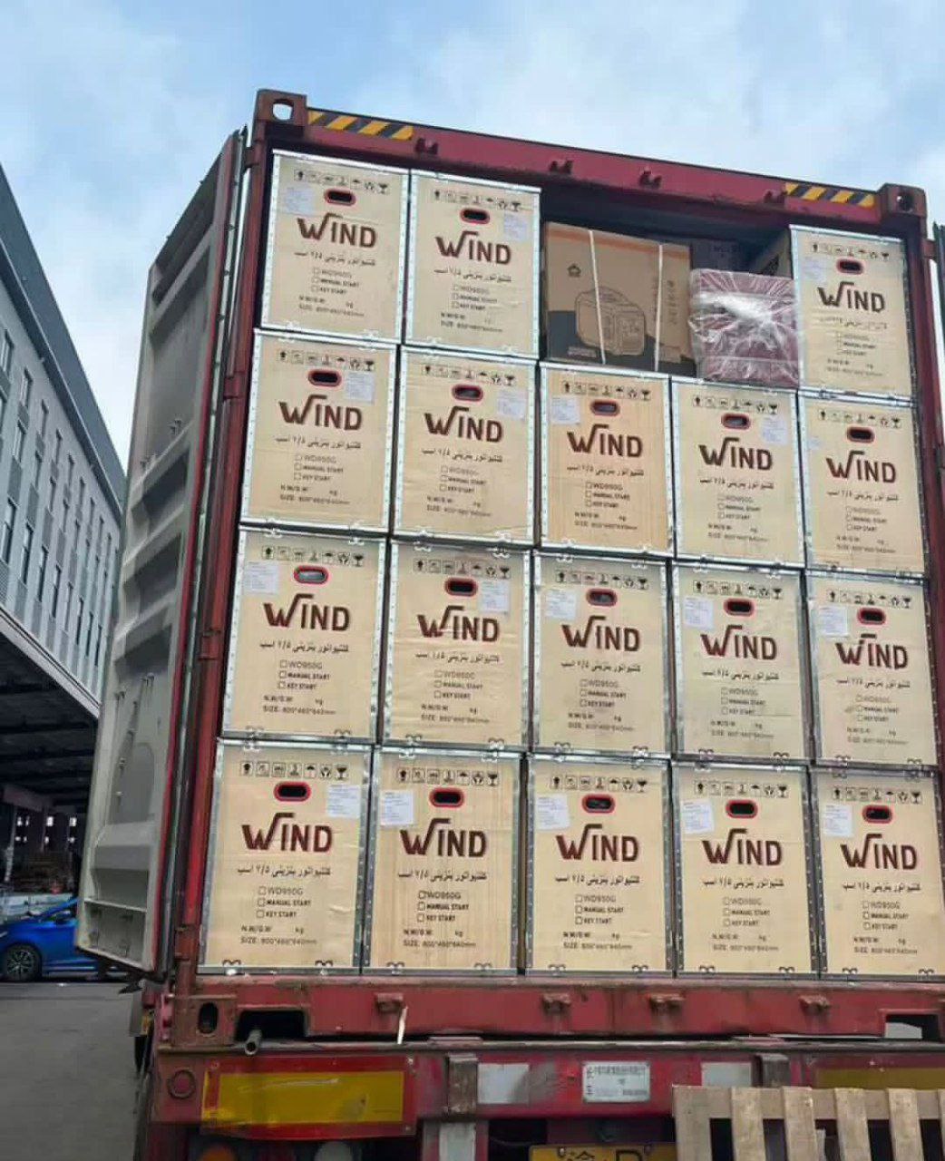 تیلر 7.5 اسب بنزینی برند ویند