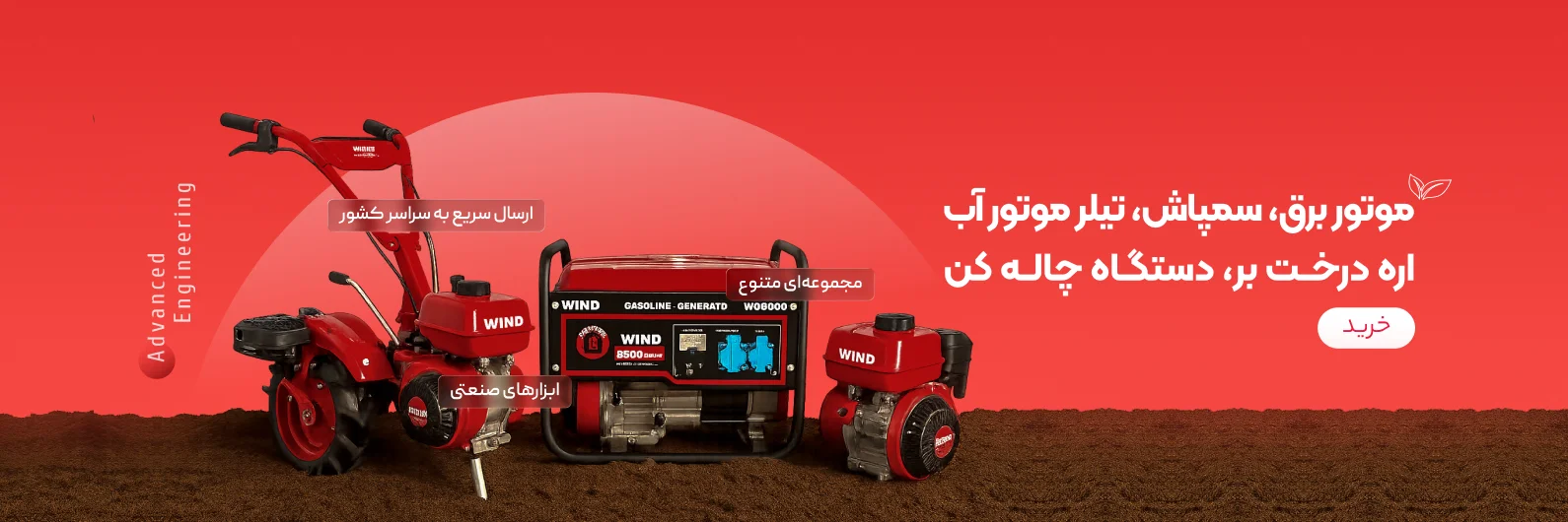 ابزار های صنعتی